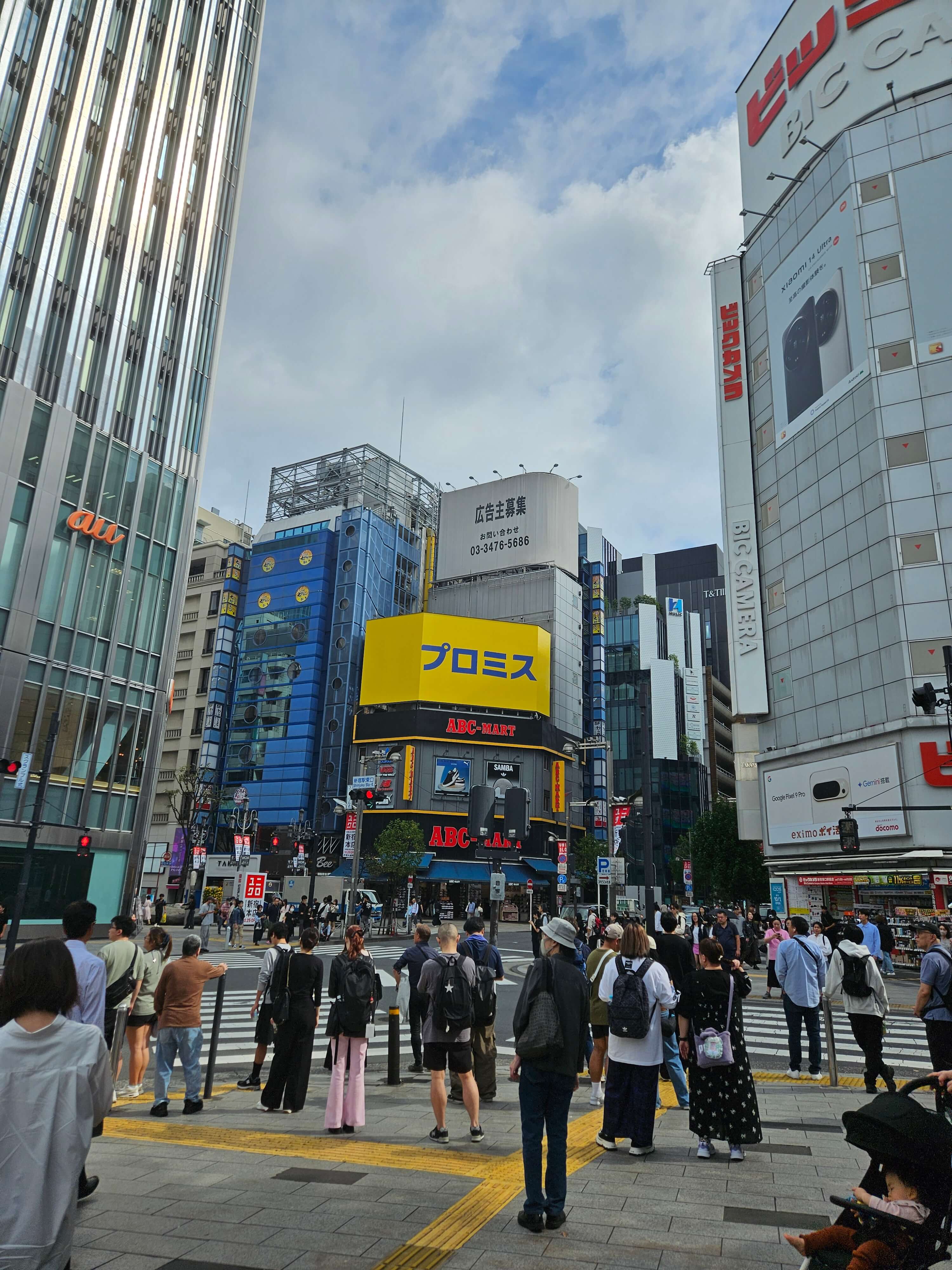 Akihabara